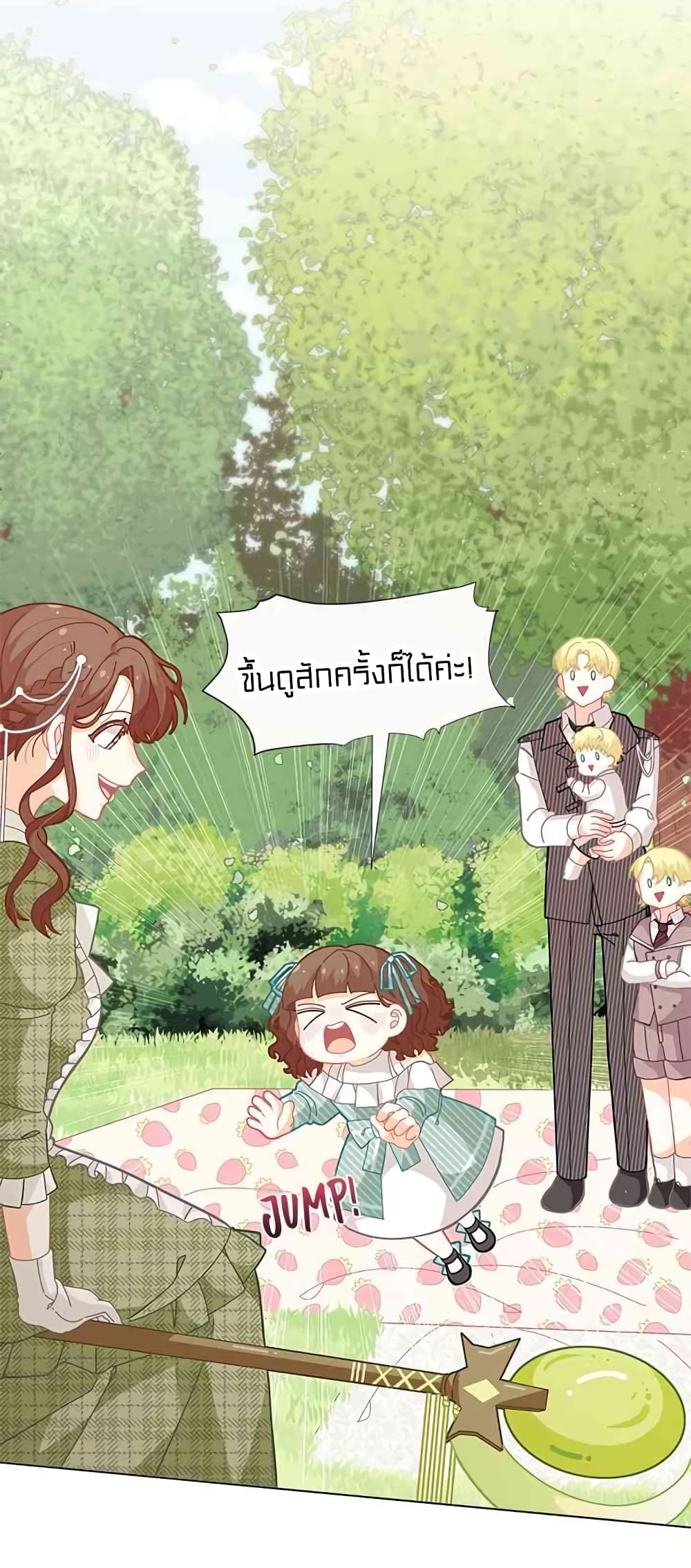 อ่านมังงะ การ์ตูน